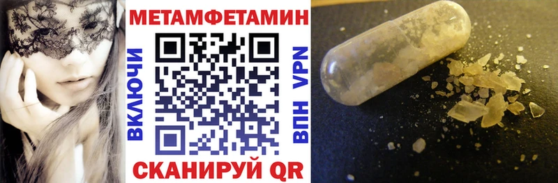 hydra   Ахтырский  Амфетамин Розовый  купить  сайты 