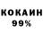 Канабис THC 21% Ishi Ishi