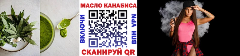 Еда ТГК марихуана  купить наркотик  Ахтырский 