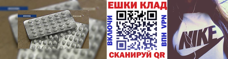 ЭКСТАЗИ таблы Ахтырский