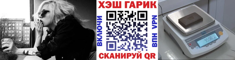 ГАШ хэш  ссылка на мегу зеркало  Ахтырский 
