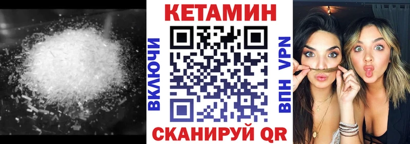 КЕТАМИН ketamine  Ахтырский 