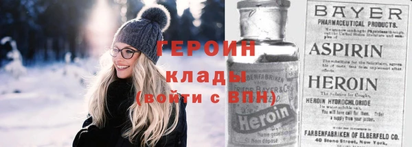 шишки Абаза