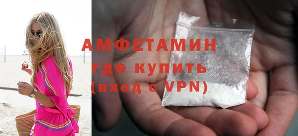 метамфетамин Абдулино