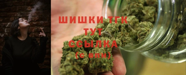 метамфетамин Абдулино