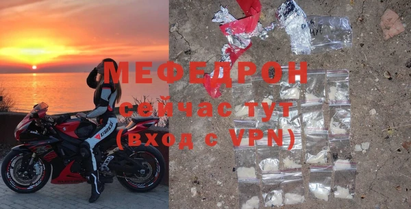 метамфетамин Абдулино