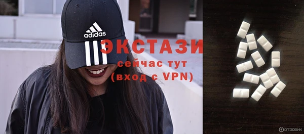 метамфетамин Абдулино