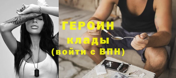 марки nbome Абинск