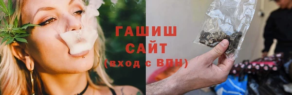 метамфетамин Абдулино