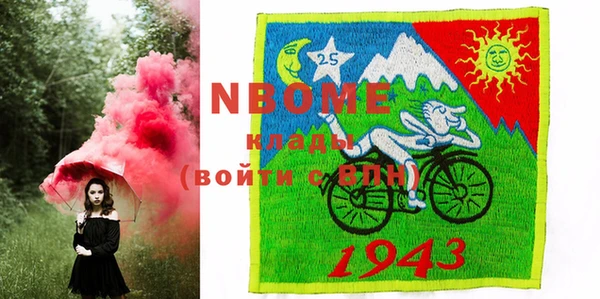 марки nbome Абинск