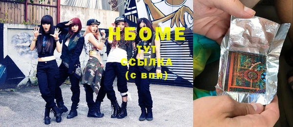 марки nbome Абинск
