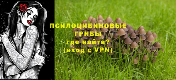 марки nbome Абинск
