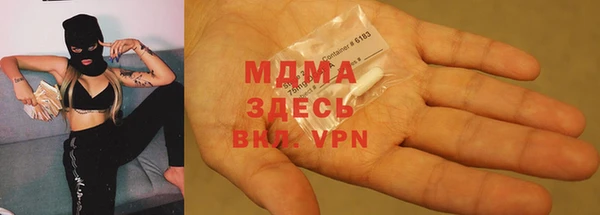 метамфетамин Абдулино