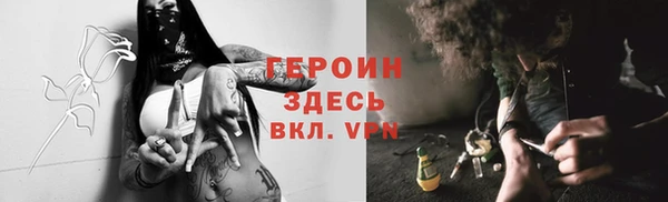 метамфетамин Абдулино