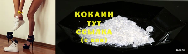метамфетамин Абдулино