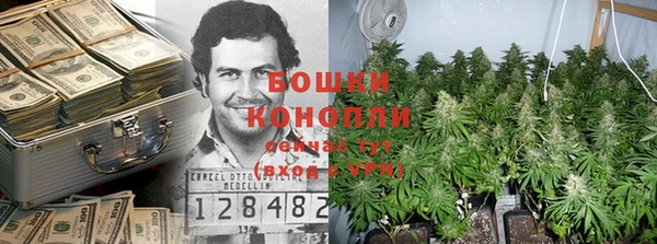 метамфетамин Абдулино