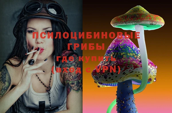 марки nbome Абинск