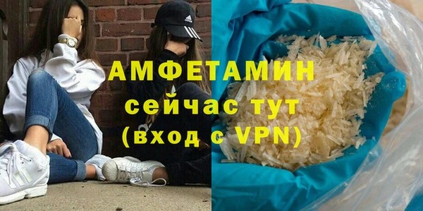 кристаллы Майский