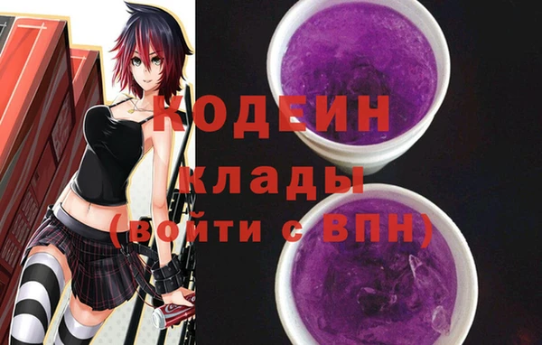 марки nbome Абинск