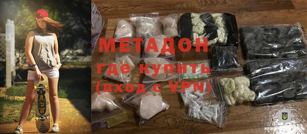 марки nbome Абинск