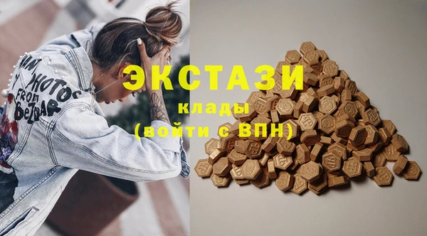 метамфетамин Абдулино