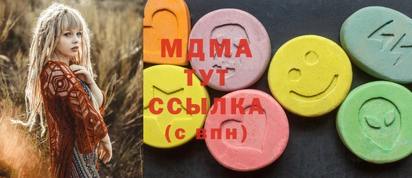 бошки Магас