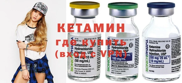 метамфетамин Абдулино