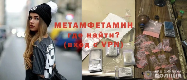 метамфетамин Абдулино