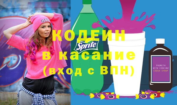марки nbome Абинск