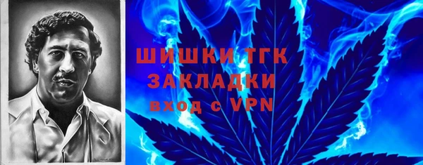 марки nbome Абинск
