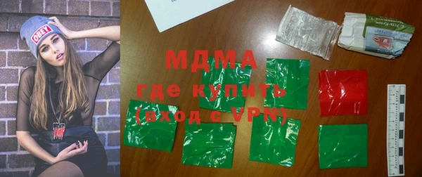 метамфетамин Абдулино