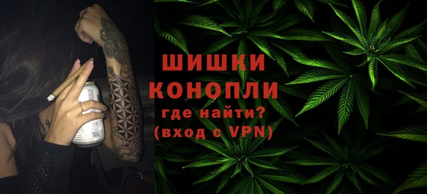 марки nbome Абинск