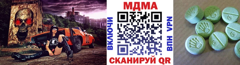 MDMA молли Ахтырский