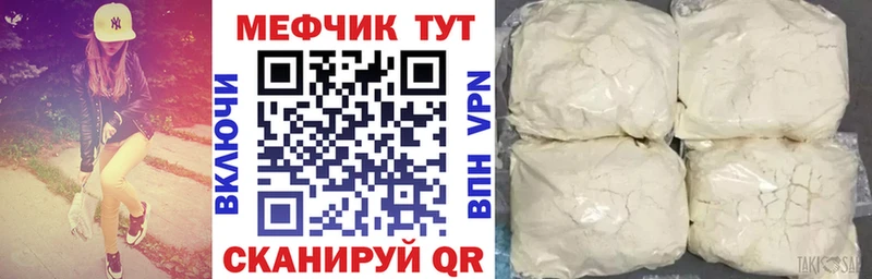 Мефедрон mephedrone  Ахтырский 
