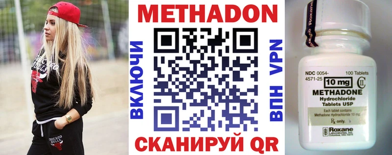 Метадон мёд  Ахтырский 
