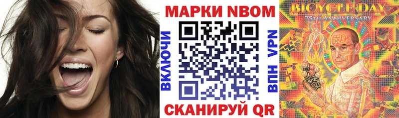 mega ССЫЛКА  Ахтырский  Марки 25I-NBOMe 1,8мг 