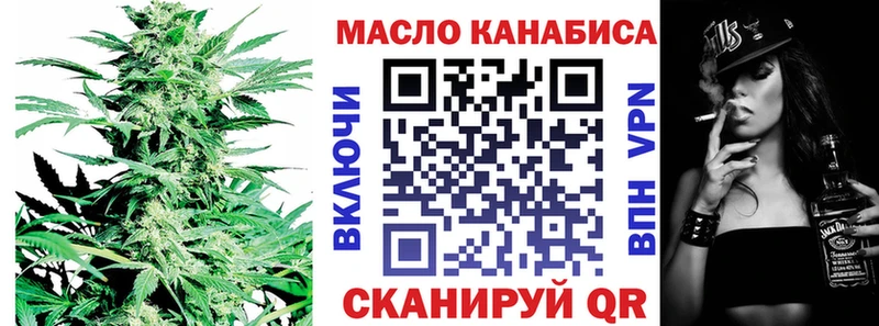 MEGA ТОР  Ахтырский  ТГК Wax 